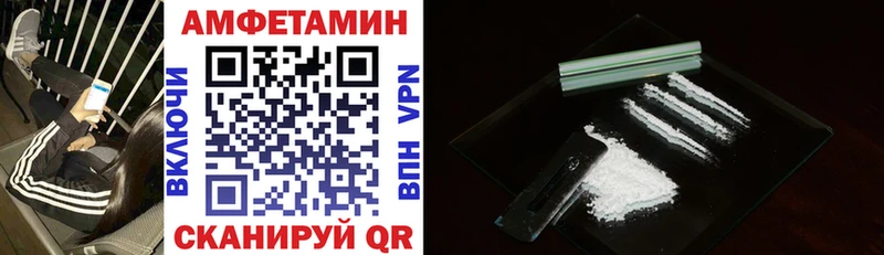АМФ Premium Когалым