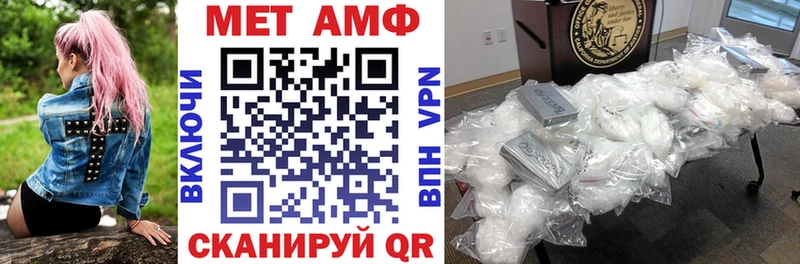 Amphetamine Розовый  Когалым 