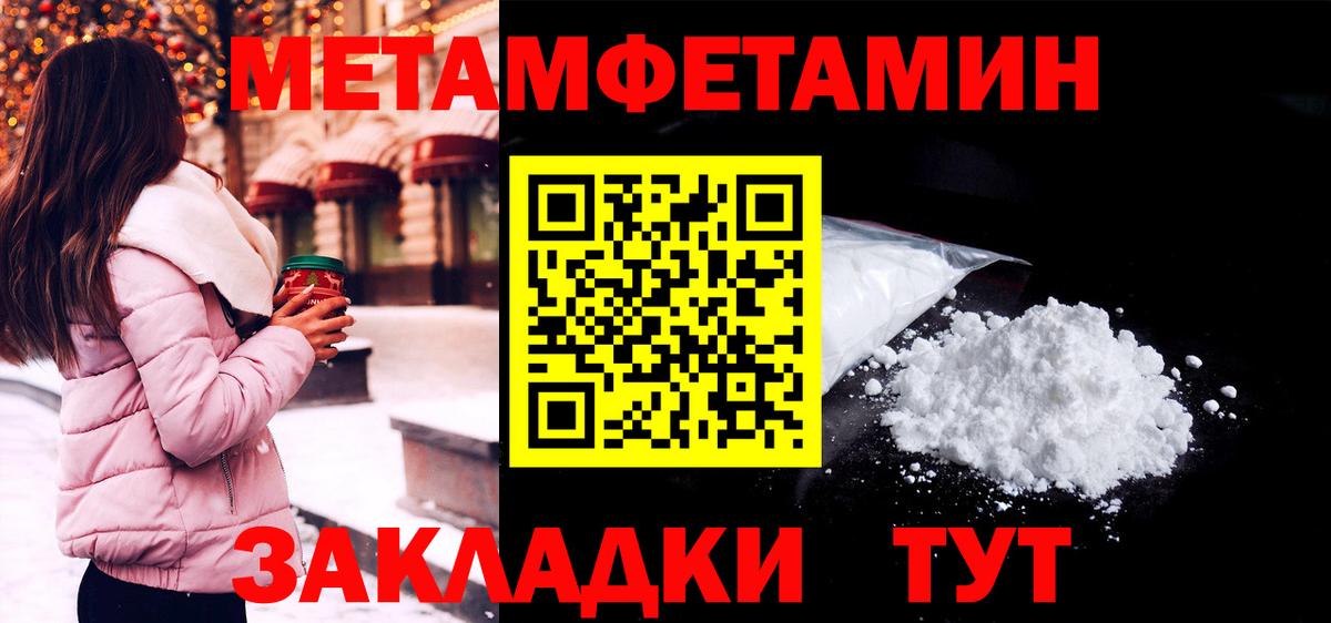 АМФЕТАМИН Розовый Когалым