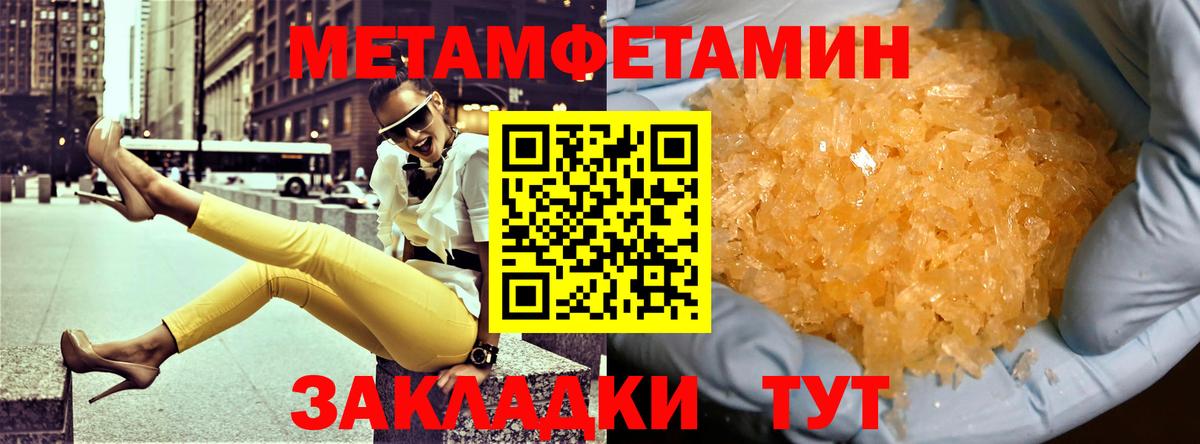 Когалым  Амфетамин  Вход с VPN  Амфетамин Розовый 