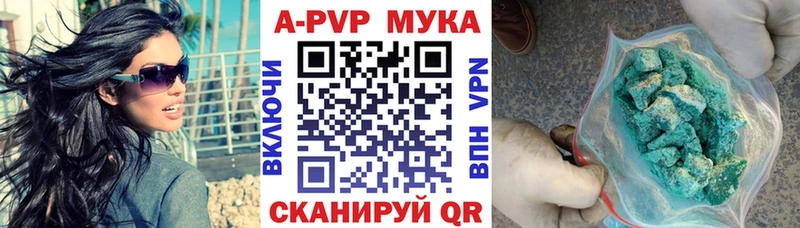 Alfa_PVP кристаллы  ОМГ ОМГ зеркало  Когалым 
