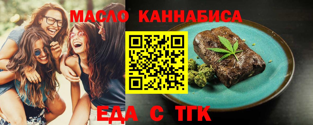 Canna-Cookies марихуана  Вход с VPN  Когалым 