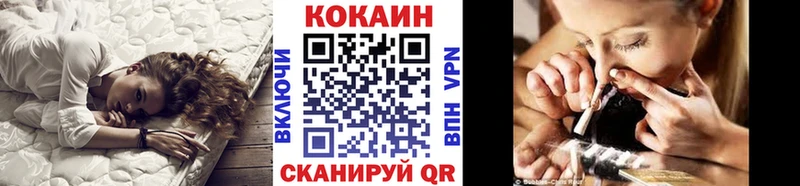 КОКАИН 97% Когалым