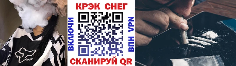 КОКАИН 98% Когалым