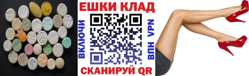 Ecstasy 99%  Когалым 