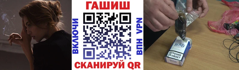 ГАШ Cannabis Когалым
