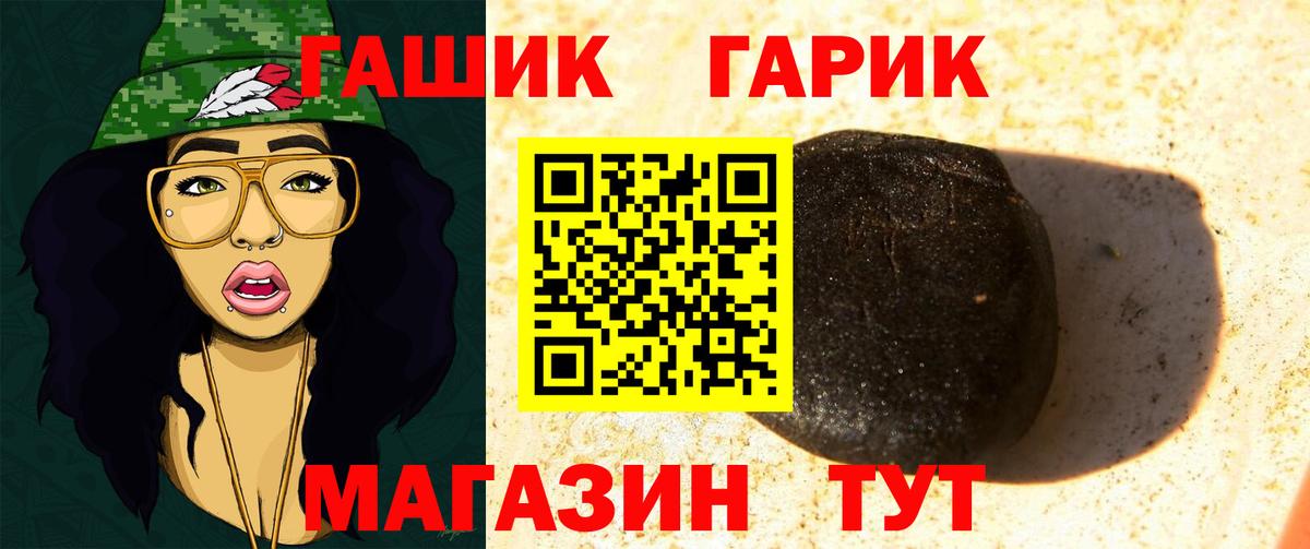 Гашиш Изолятор Когалым