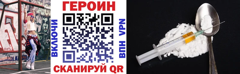 мега ONION  Когалым  ГЕРОИН Афган 