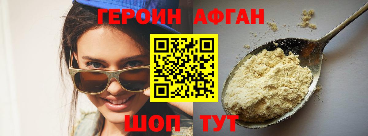 Амфетамин Когалым