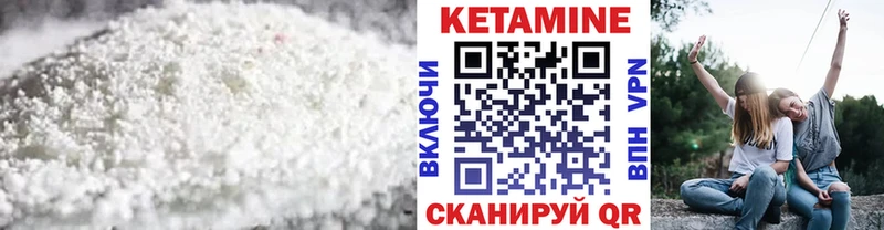 где продают   Когалым  КЕТАМИН VHQ 