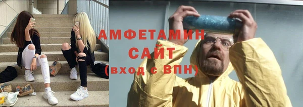 mix Мегион