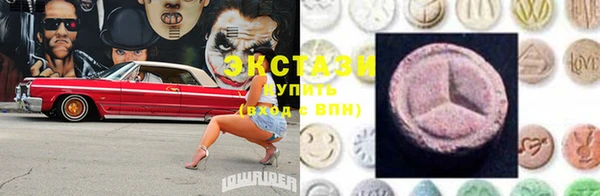 mix Мегион