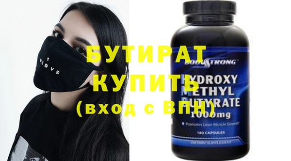 прущие крисы Орск