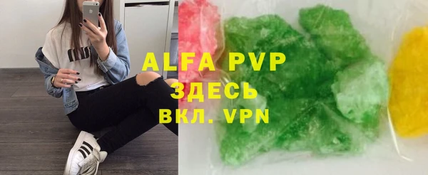 бутик Медногорск