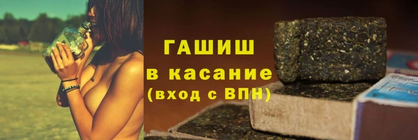 бутик Медногорск