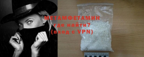 бутик Медногорск