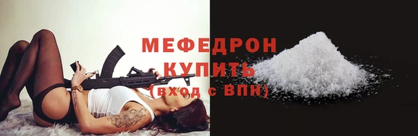 бутик Медногорск