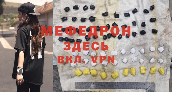 mix Мегион