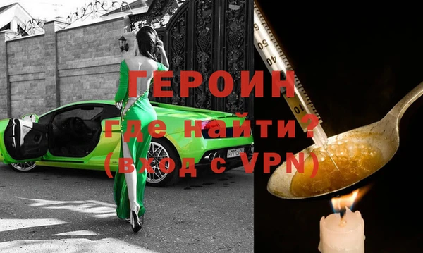 бутик Медногорск