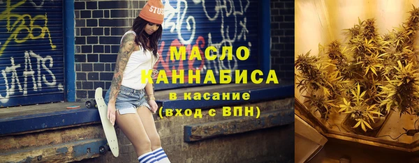 mix Мегион