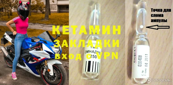 бутик Медногорск
