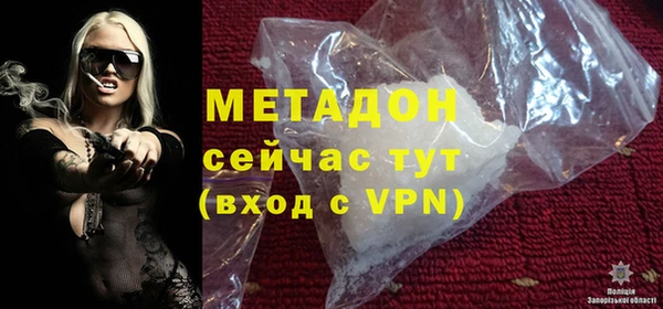 прущие крисы Медвежьегорск