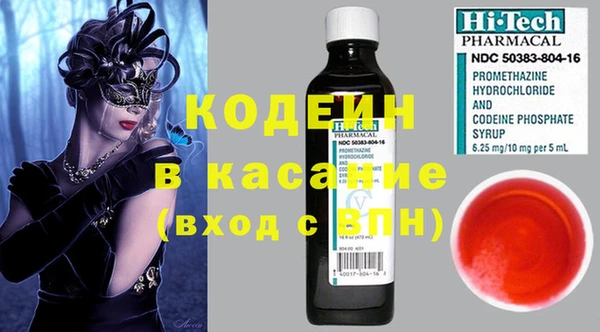 mix Мегион