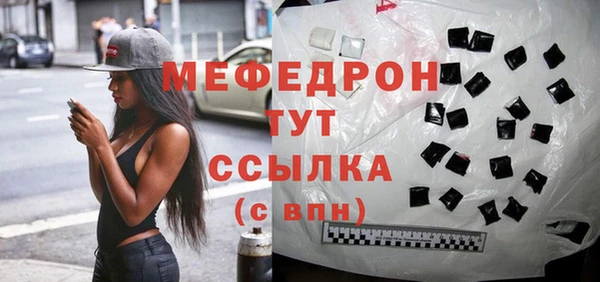 mix Мегион