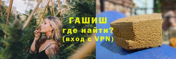 бутик Медногорск