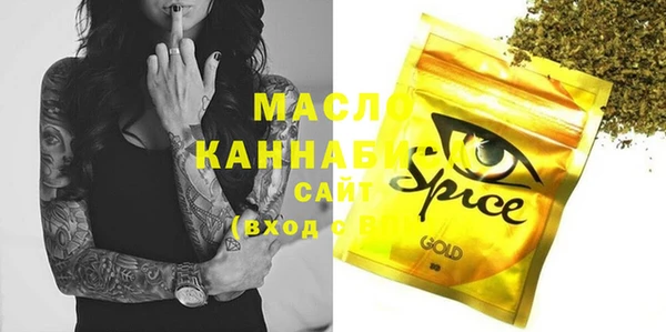 бутик Медногорск