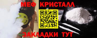 MDMA Бийск