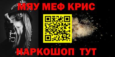 спиды Беслан