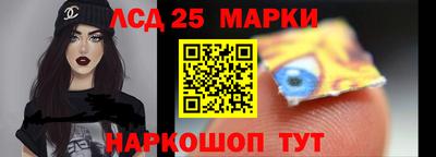 спиды Беслан