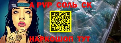 спиды Беслан