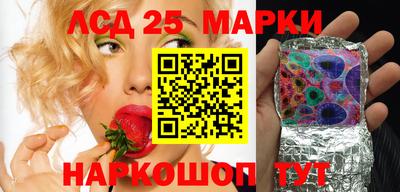 спиды Беслан