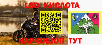 спиды Беслан
