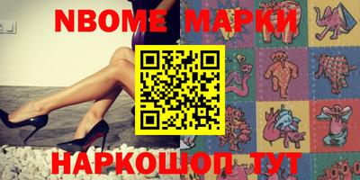 спиды Беслан