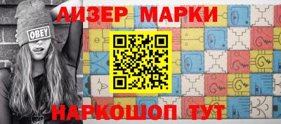 спиды Беслан