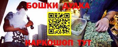 спиды Беслан