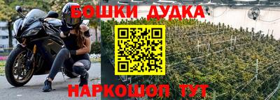 MDMA Бийск