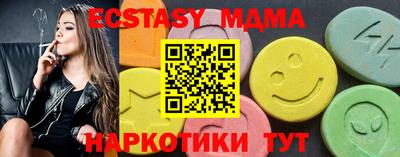 MDMA Бийск