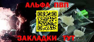 MDMA Бийск