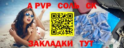 MDMA Бийск