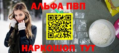 MDMA Бийск