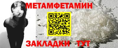 спиды Беслан