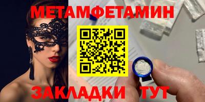 трава Берёзовский
