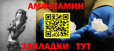 трава Берёзовский