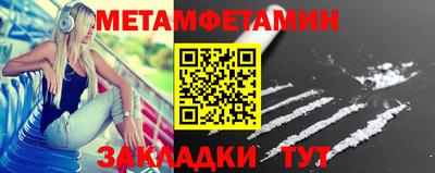 трава Берёзовский