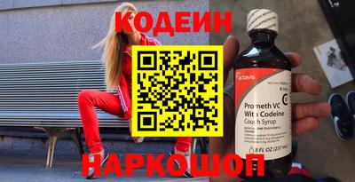 спиды Беслан