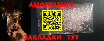 трава Берёзовский